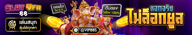 สต๊อตแตกง่าย