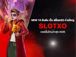 SlotXO